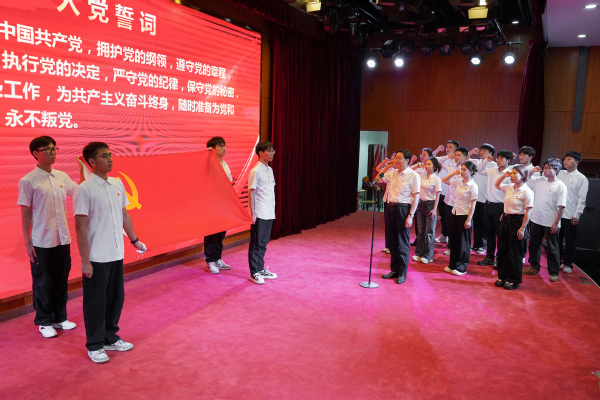 xingkong.com举行“七一”表彰大会暨党委...